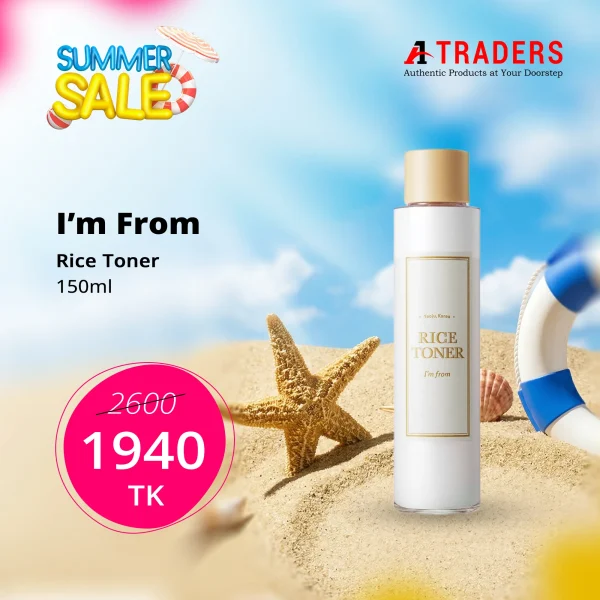 I’M FROM RICE TONER 150ML